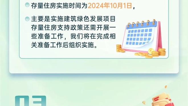 雷竞技app下载网站截图2